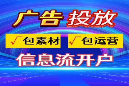 竞价推广开户的五大要点：成功企业的共同选择