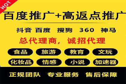 微信信息流广告的受众分析与定位