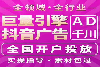 搜索开户返点如何助力商家提升业绩